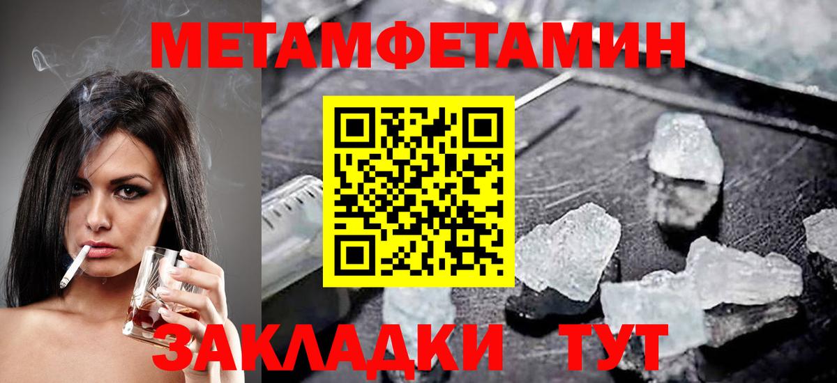 АМФЕТАМИН Premium  АМФ  Энгельс  Вход с VPN 