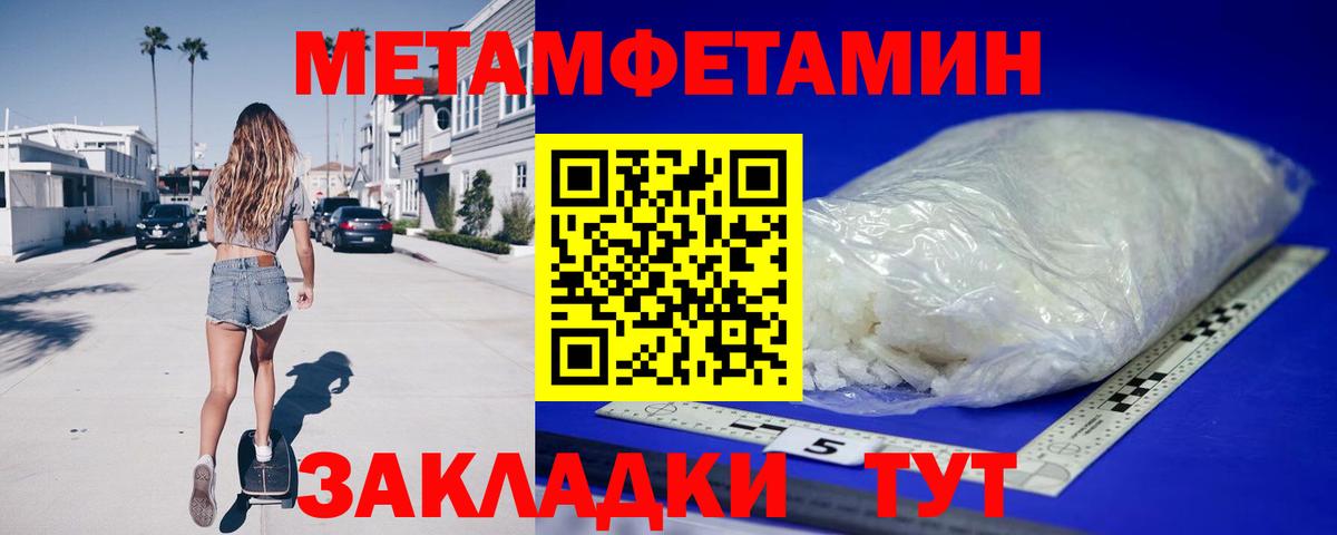 АМФ Розовый Энгельс