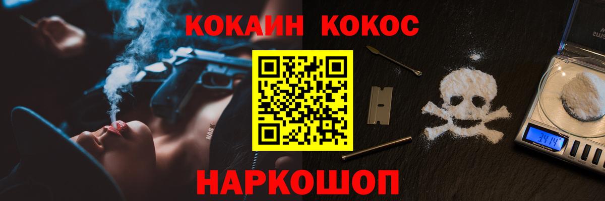 Гашиш  Энгельс  Кокаин  Вход с VPN  МЕФ кристаллы  Бошки Шишки 