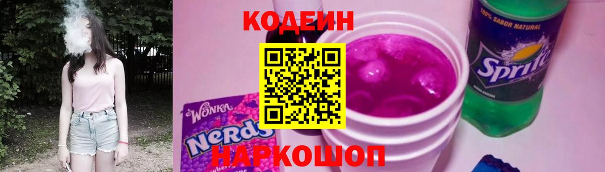Амфетамин Энгельс