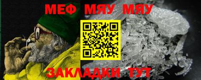 прущая мука Моздок