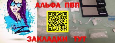 шишки Можга