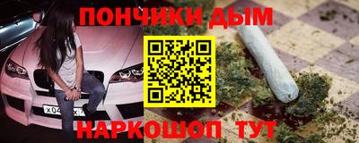 прущая мука Моздок