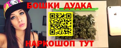 шишки Можга