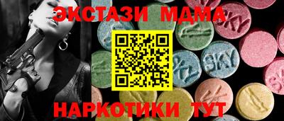 прущие грибы Можайск