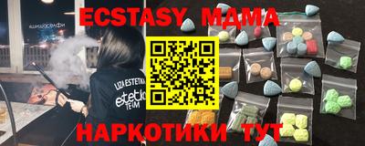 прущая мука Моздок