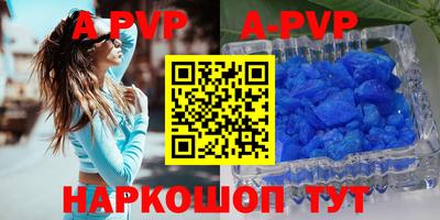 прущая мука Моздок