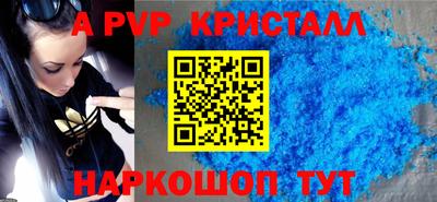 прущая мука Моздок