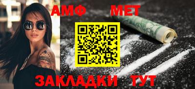прущая мука Моздок
