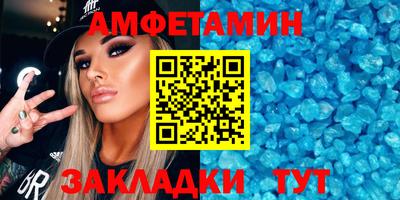 прущая мука Моздок