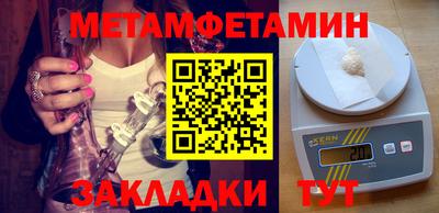 шишки Можга