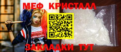 прущие грибы Можайск