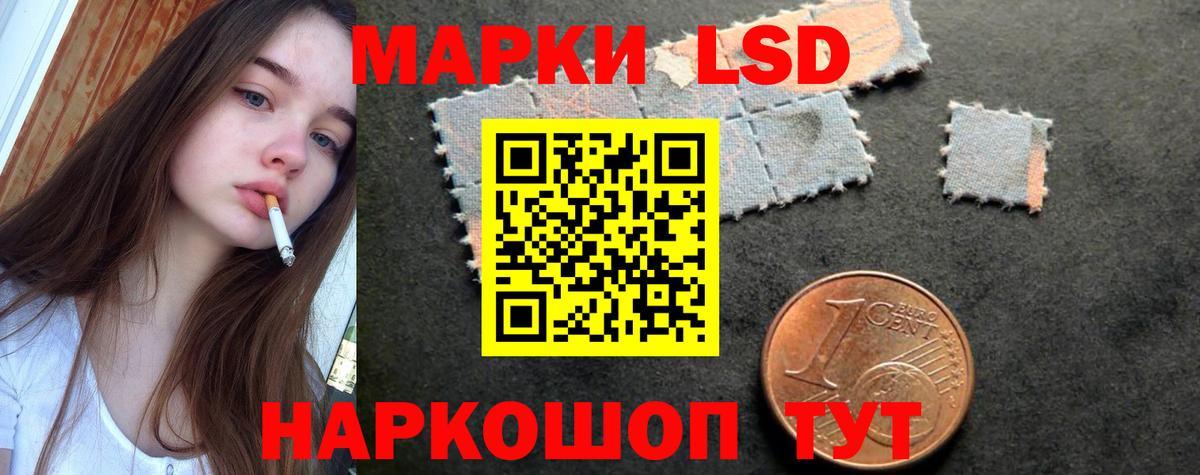 Энгельс  Лсд 25 экстази кислота  Лсд 25 экстази  Вход с VPN  Лсд 25 экстази ecstasy 