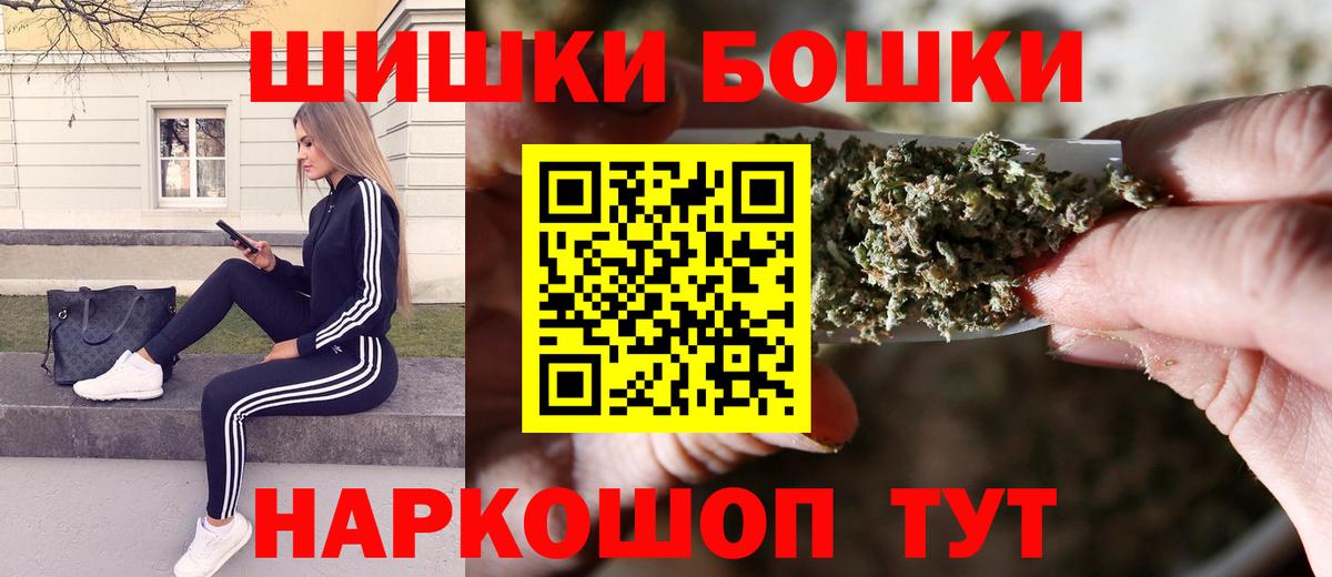 Марихуана тримм  Вход с VPN  Бошки Шишки Bruce Banner  Энгельс  Конопля MAZAR  Канабис Bruce Banner 